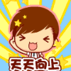 842077 一诺千年