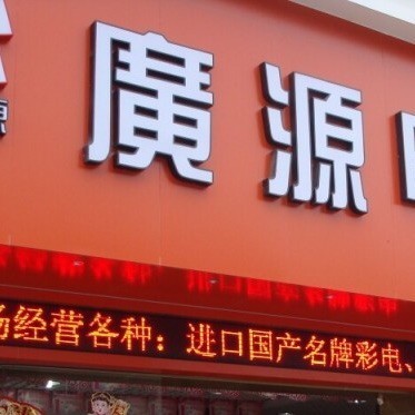 842260 领先