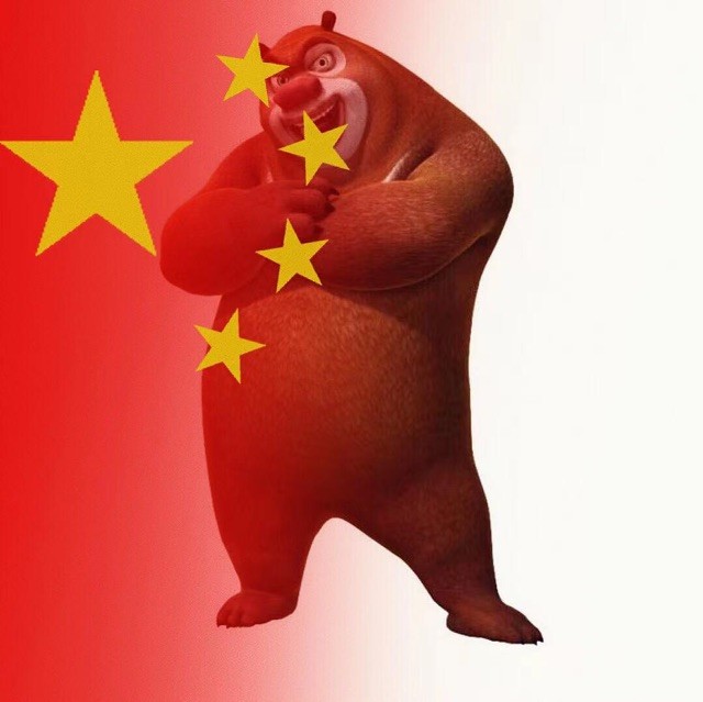 842387 再见&亦是累
