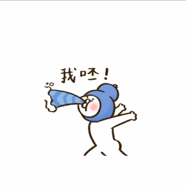 84245 去你个鸟命