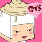 842549 小石￥一毛网络