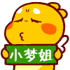 842857 梦儿。