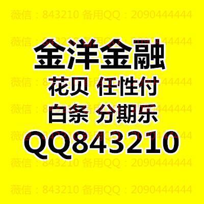 843210 843210