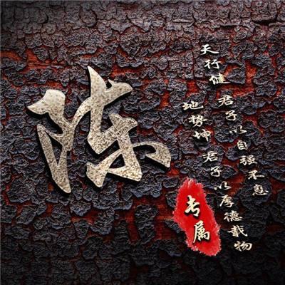 843268 殇