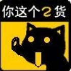 843317 风烟無雙