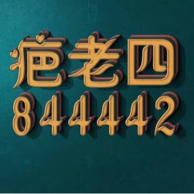 844442 844442