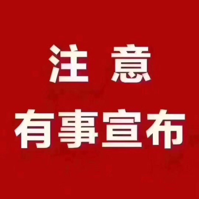 844450 BEelzebub