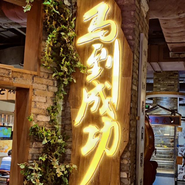 844585 岁月如歌