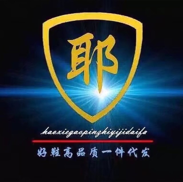 844636 温州风尚啊乐