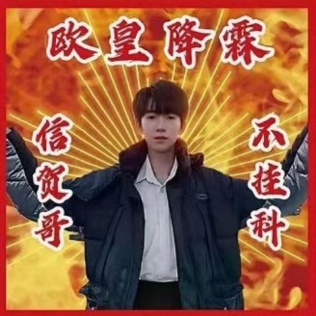 844707 辽宁辉华