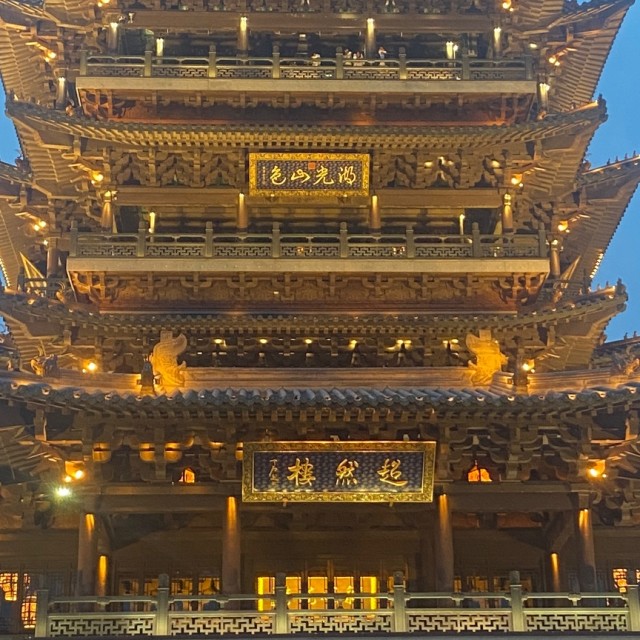 844752 三俊