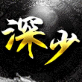 84476 aゞ深少『菜鸟联盟』万达