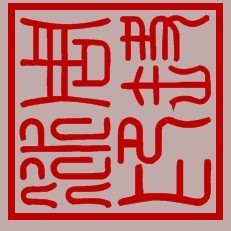 844858 【诚信赢天下】