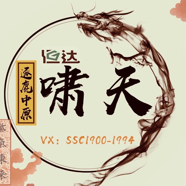 844951 SM集团-巴厘岛-最高放号