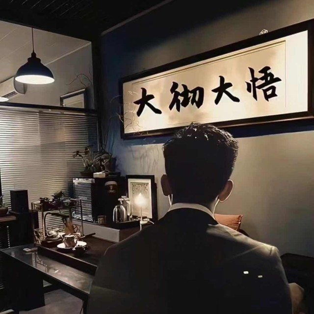 845221 水君缘