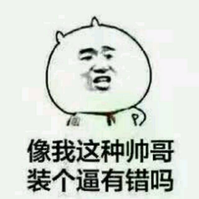 845314 总有刁民想害朕