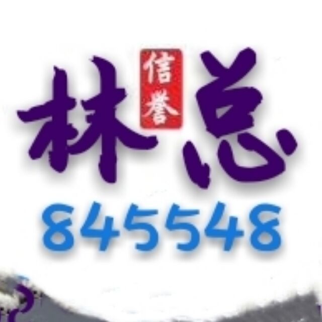 845548 啦啦啦啦啦