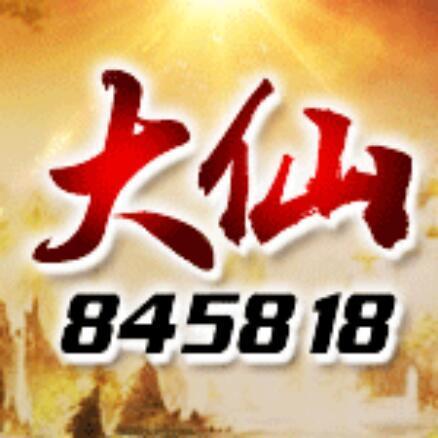 845818 搬砖块的小蚂蚁