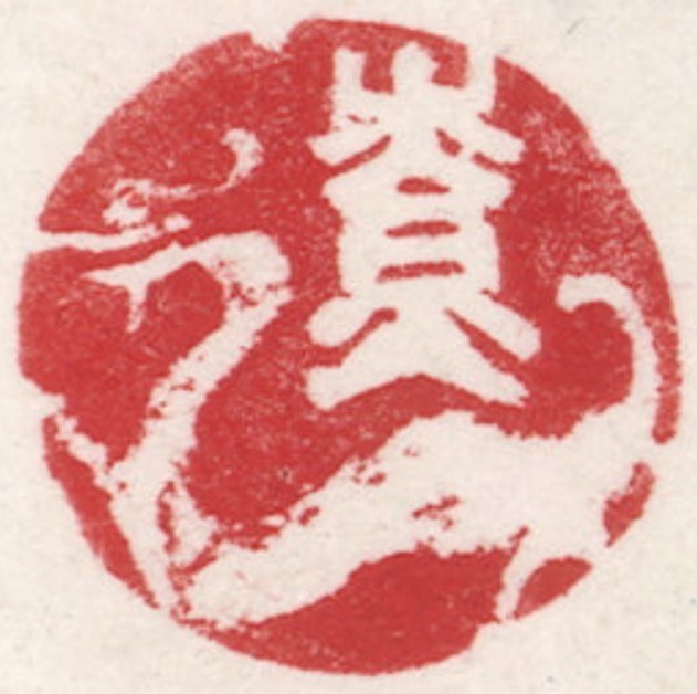 845984 二手的科学家