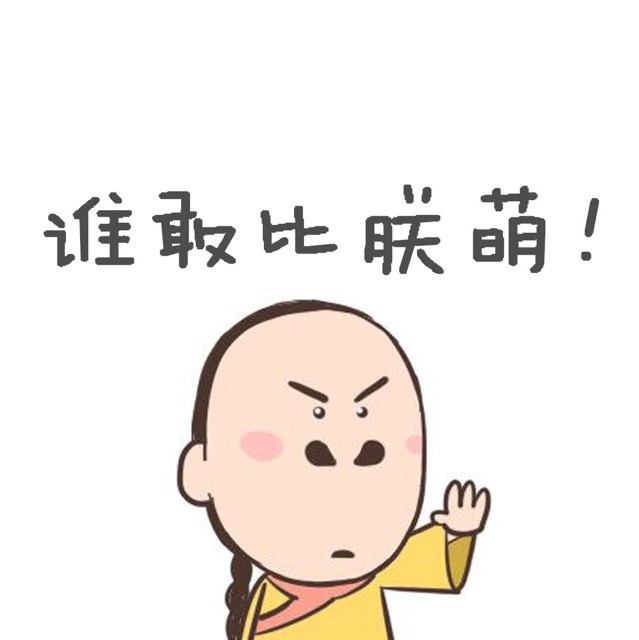 84602 虎崽子