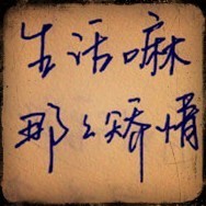 846313  花兒為什麼那樣紅