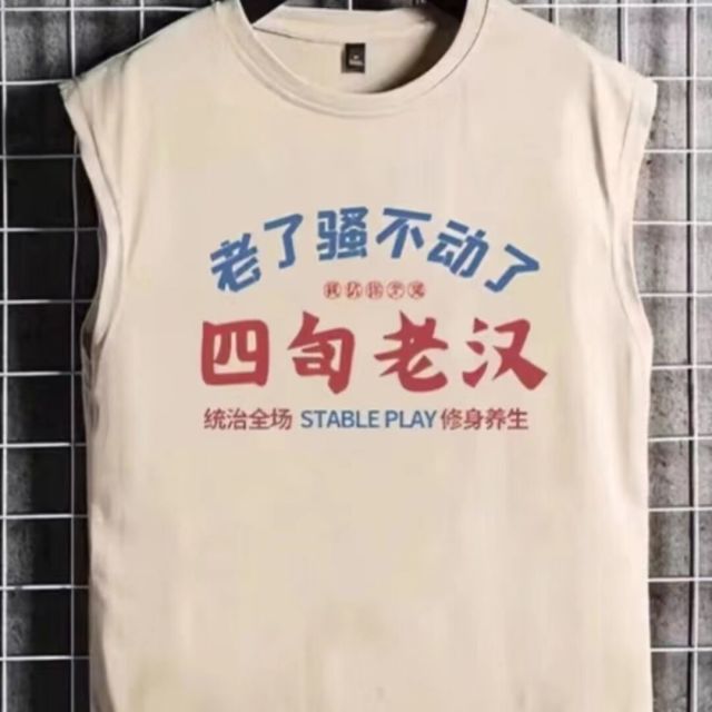 846500 小猩猩