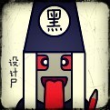 847282 ．三ゞ藏﹎．