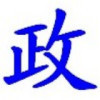 847321 有话好说