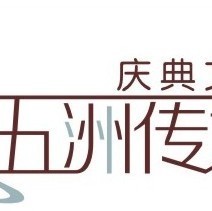 847401 中天传媒林君