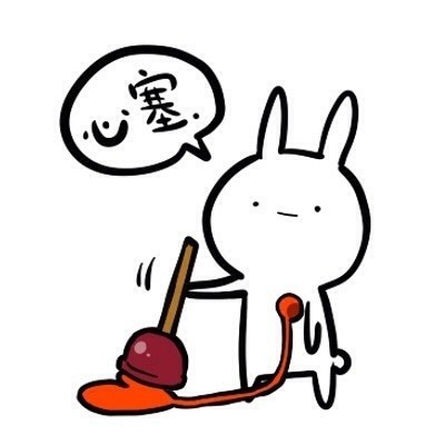 847796  白切蛇