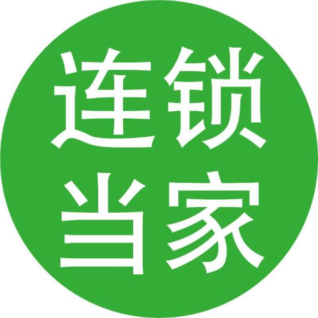 847915 售后4@周勇信息管理咨询