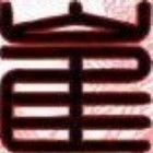 848013 齐家