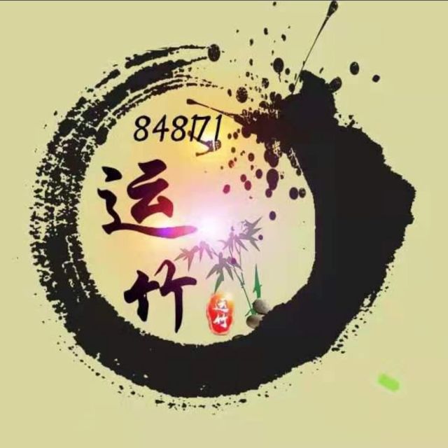 848171 陈美琪一在线接单