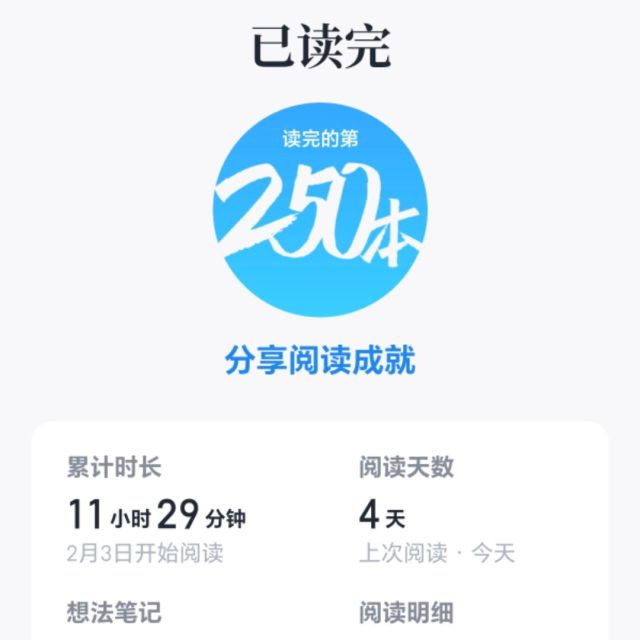848369 四月 4Am秦皇岛