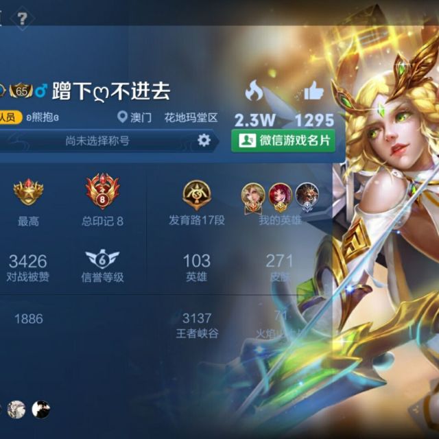 848459 ╰◆yi朵樱花