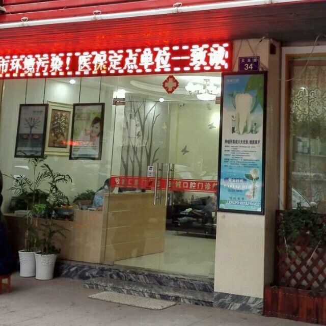 848769 月光