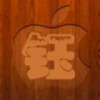 848785 Mr。Y
