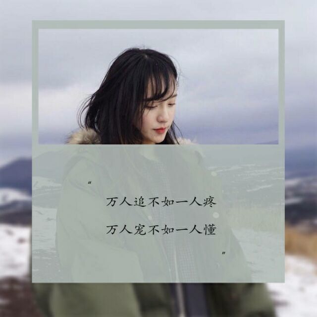 848819  Eason 