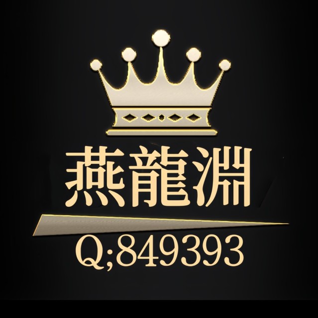 849393 [勇]◆[1888]◆[勇]