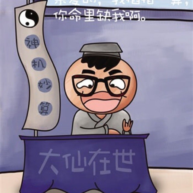 849818 一粒沙