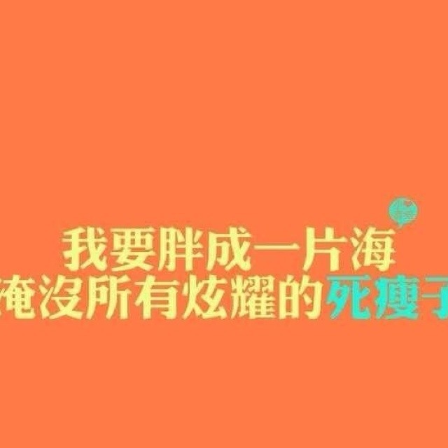 849850 重庆大胖哥