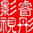 850070 睿彤影视
