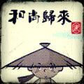 850468 和尚