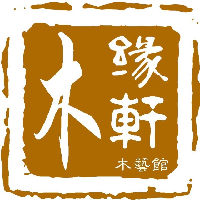 850852 大板根雕厂李晓锋