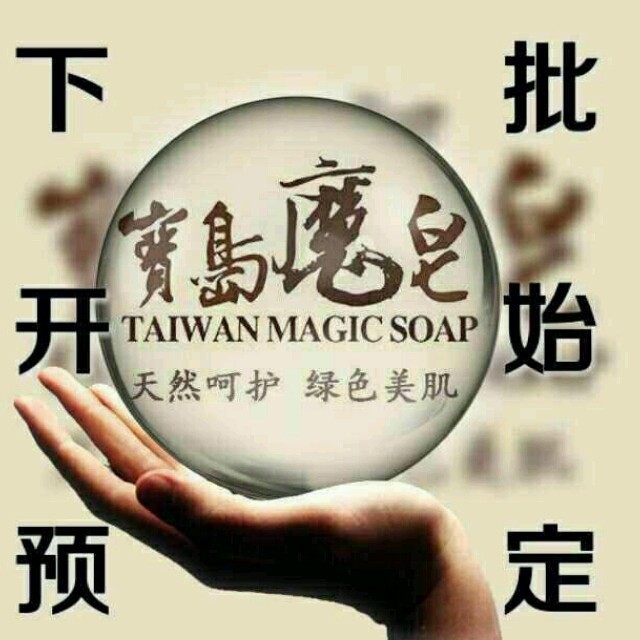 850899 苦尽甘来