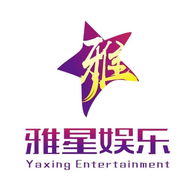851079 娜姐［弘尚品牌]