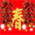 85137   泩掵婹繼續