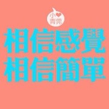 851399 爱一切