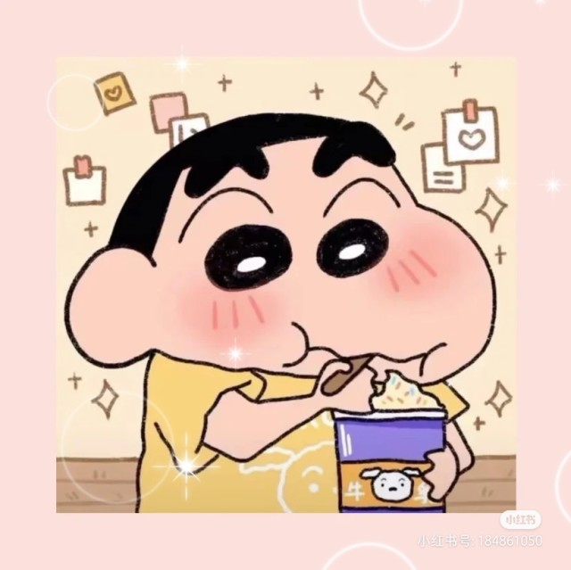 851802 无痕