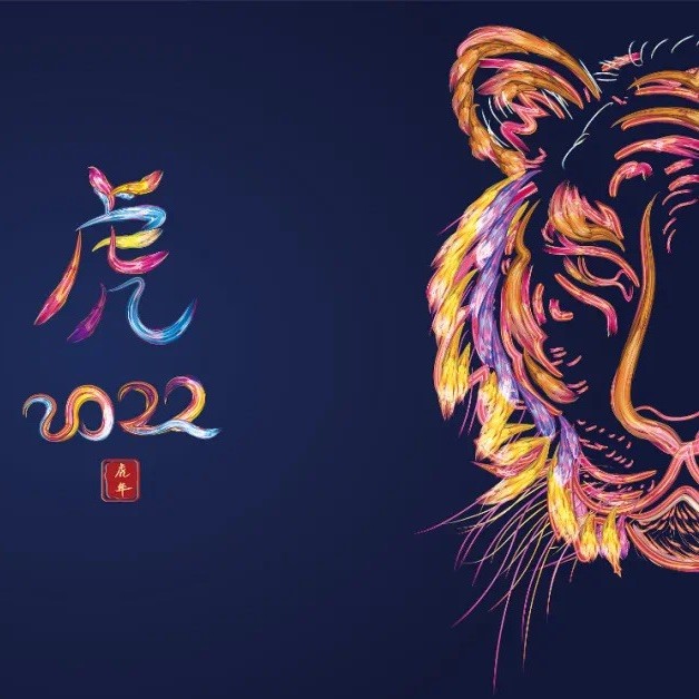 851803 光辉岁月